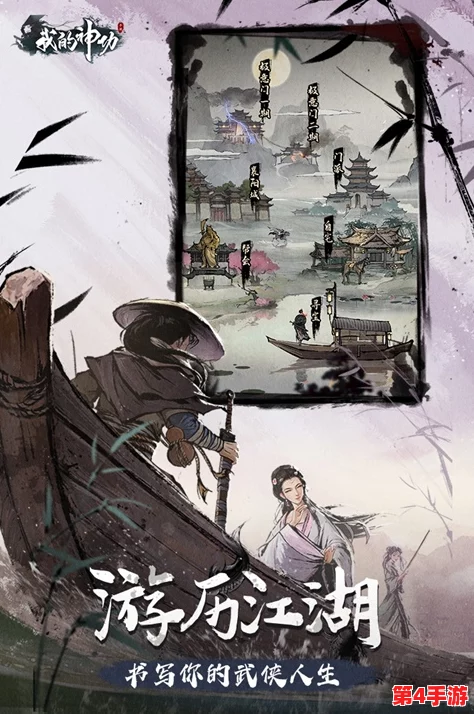 《刀剑江湖路》中"妙手生花"绝技：解锁医武双绝的神奇疗效与武林传奇色彩