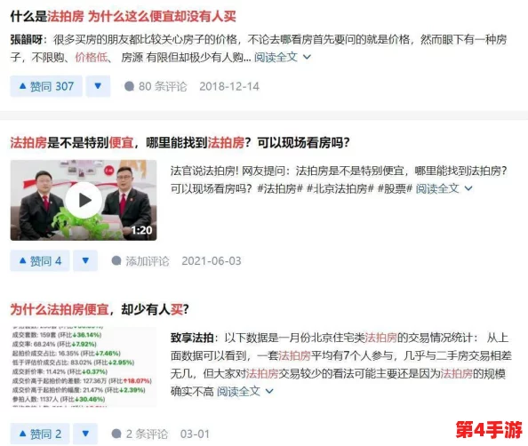 色鬼网站：一个充满争议的网络空间，涉及成人内容与文化现象，引发社会对道德与法律的深思