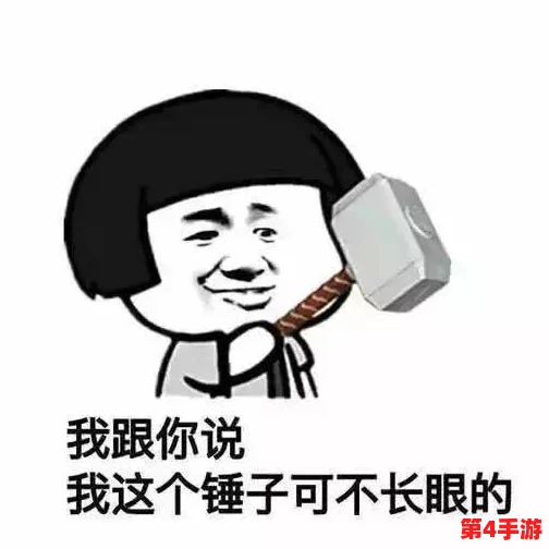 班长我错了能不能关掉开关？这标题真有意思，感觉像是在求饶，哈哈！希望班长心软点