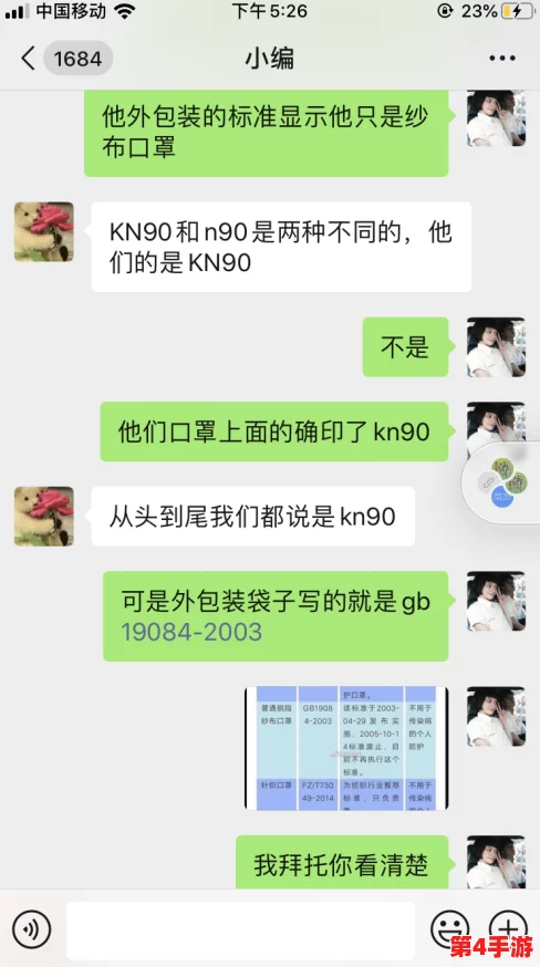 班长我错了能不能关掉开关？这标题真有意思，感觉像是在求饶，哈哈！希望班长心软点