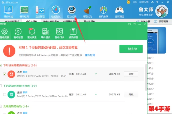 鲁大师在线视频播放免费观看：如何选择适合自己的视频内容？
