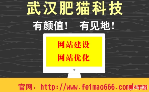 成品网站源78w78：分析其在市场中的竞争优势与用户体验的提升策略