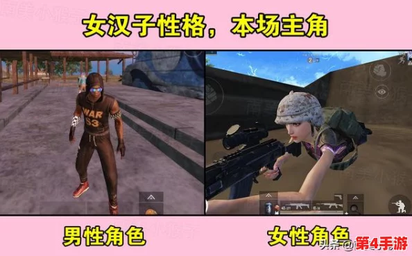 老婆玩刺激战场跟别人聊天,背后的原因是什么? 老婆玩刺激战场跟别人聊天,背后的原因是什么?