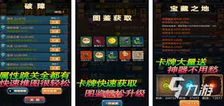 2024年度必玩手游大赏:探索最受欢迎的高人气游戏类型,解锁你的娱乐新选择! 2024年度必玩手游大赏:探索最受欢迎的高人气游戏类型,解锁你的娱乐新选择!