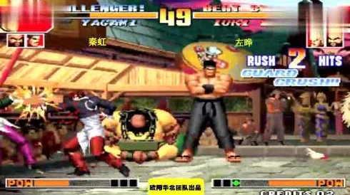 《拳皇97》高手对决:揭秘隐藏角色或经典战将中,谁拥有破防绝技独步江湖? 《拳皇97》高手对决:揭秘隐藏角色或经典战将中,谁拥有破防绝技独步江湖?