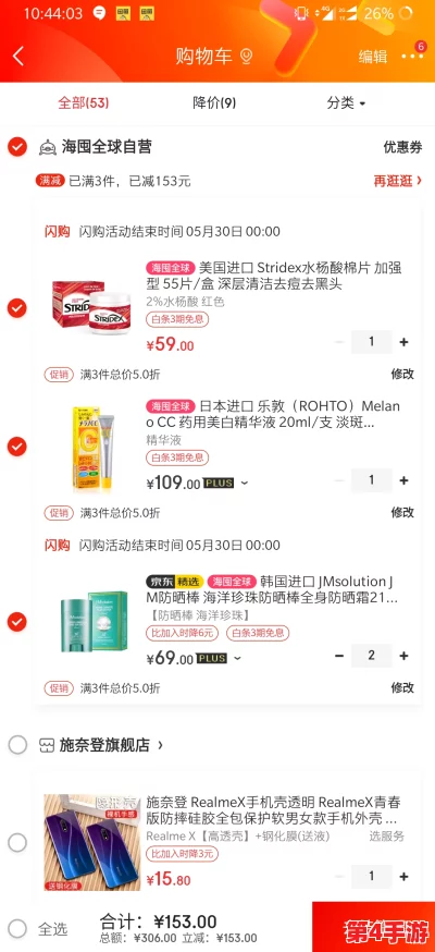 太久永久回家地址tai9.cc 保存永不迷路，真是个好网站，让我再也不用担心找不到方向了！