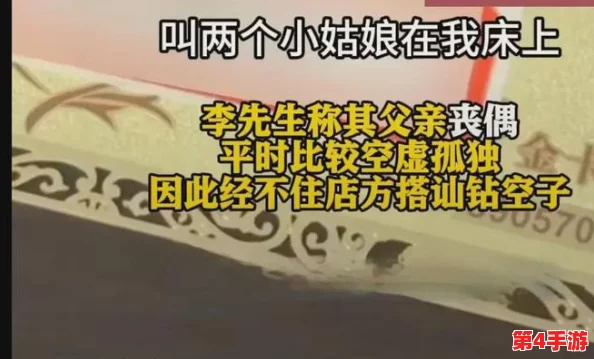 让大爷再帮你排排毒是什么小说：一段关于神秘老人的惊险故事