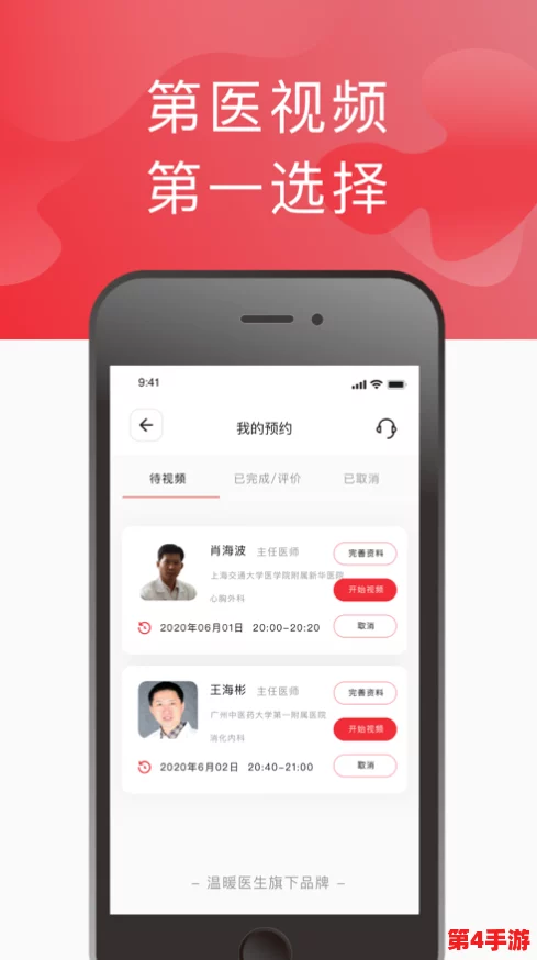 草莓视频app入口:如何快速找到最新热门影视资源? 草莓视频app入口:如何快速找到最新热门影视资源?