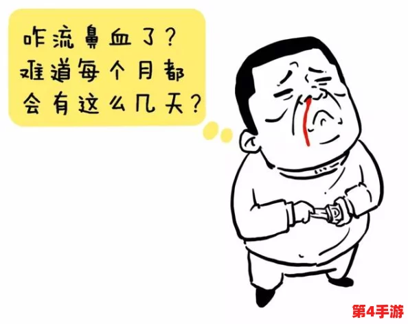 高冷男尿要憋哭了，网友调侃：这也太真实了，谁能理解他的痛苦啊！真是忍无可忍的境地！