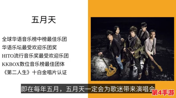 色五月婷婷五月天：解读色彩对情感的影响与五月情怀的探索