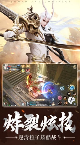 2024年度顶尖视觉盛宴:精选高画质手游排行榜,沉浸式游戏体验新标杆 2024年度顶尖视觉盛宴:精选高画质手游排行榜,沉浸式游戏体验新标杆