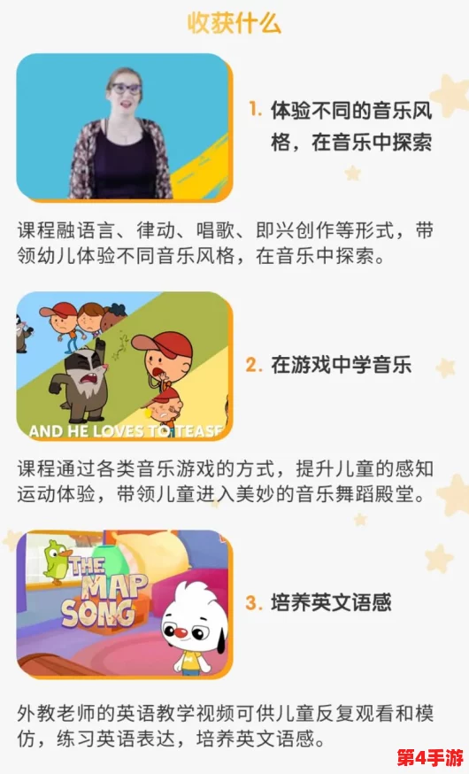 2024年精选小学英语趣味游戏大全:寓教于乐,探索英语学习新乐趣 2024年精选小学英语趣味游戏大全:寓教于乐,探索英语学习新乐趣