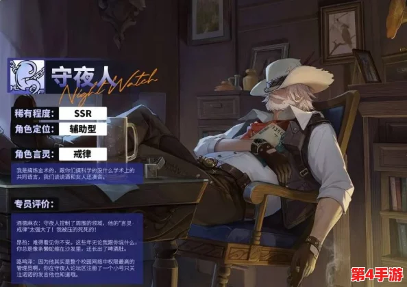 探索《龙族》卡塞尔之门：揭秘守夜人角色的非凡能力与独特魅力全览