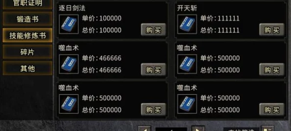 和平精英隐藏版探索:揭秘废墟深处军火库的隐秘位置与策略获取路线 和平精英隐藏版探索:揭秘废墟深处军火库的隐秘位置与策略获取路线