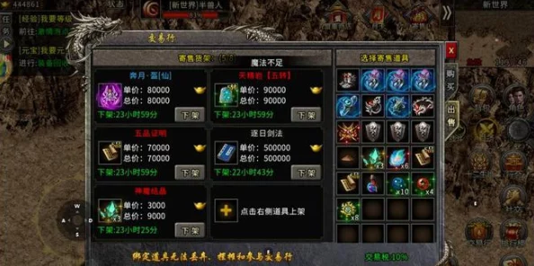 和平精英隐藏版探索:揭秘废墟深处军火库的隐秘位置与策略获取路线 和平精英隐藏版探索:揭秘废墟深处军火库的隐秘位置与策略获取路线