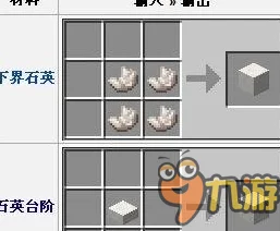 掌握我的世界：高效获取平滑石的实用方法与技巧全攻略