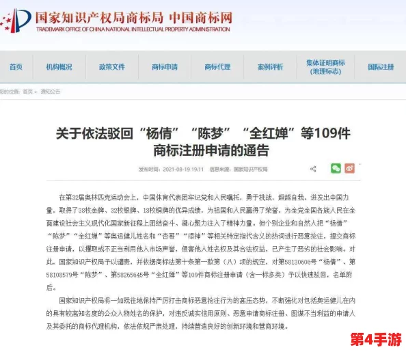 深入探讨91精产国品一二三产区APP背后的创新与挑战