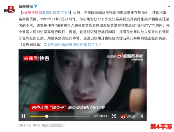 蘑菇永利黑料网曝门黑料,揭示了背后隐藏的真相与争议,引发社会广泛关注与讨论 蘑菇永利黑料网曝门黑料,揭示了背后隐藏的真相与争议,引发社会广泛关注与讨论