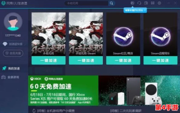 优选地铁逃生透视辅助工具：单透软件实测与高效推荐