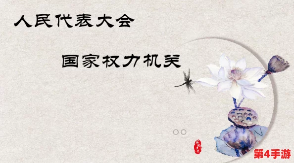 坤坤放在桃子里嗟嗟，象征着青春的脆弱与美好，反映出对生活中甜蜜与苦涩交织的深刻感悟