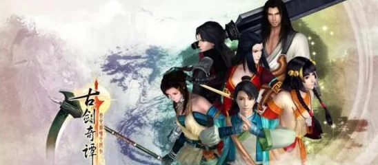 探索国产仙侠巨制：古剑奇谭系列与仙剑七，哪一款更能触动你的仙凡情缘？