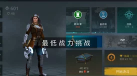 暗影格斗3:高效提升战力策略与技巧,助你迅速登顶强者之路 暗影格斗3:高效提升战力策略与技巧,助你迅速登顶强者之路