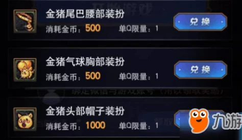 地下城与勇士高效刷金策略:揭秘最适合金币获取的隐藏职业排行 地下城与勇士高效刷金策略:揭秘最适合金币获取的隐藏职业排行