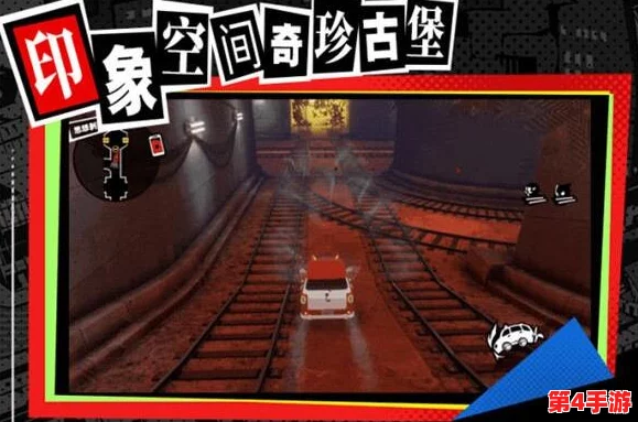 《女神异闻录:夜幕魅影深度探索》填字挑战全攻略与答案集锦 《女神异闻录:夜幕魅影深度探索》填字挑战全攻略与答案集锦