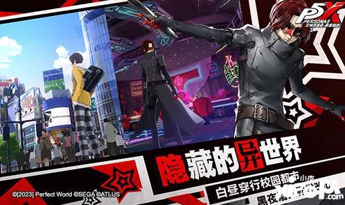 《女神异闻录:夜幕魅影深度探索》填字挑战全攻略与答案集锦 《女神异闻录:夜幕魅影深度探索》填字挑战全攻略与答案集锦