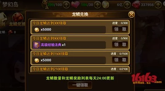 重返深渊：高效金币速刷策略大揭秘，助你财富飙升的游戏技巧