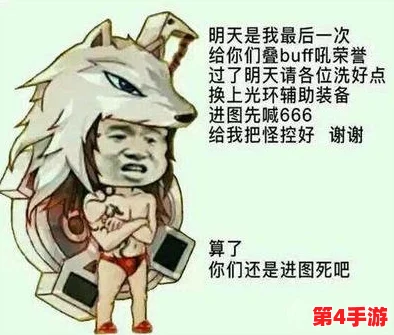 骑士长被改造成产子工具，网友评论：这设定真是让人哭笑不得，难道连骑士也要为生育服务吗？