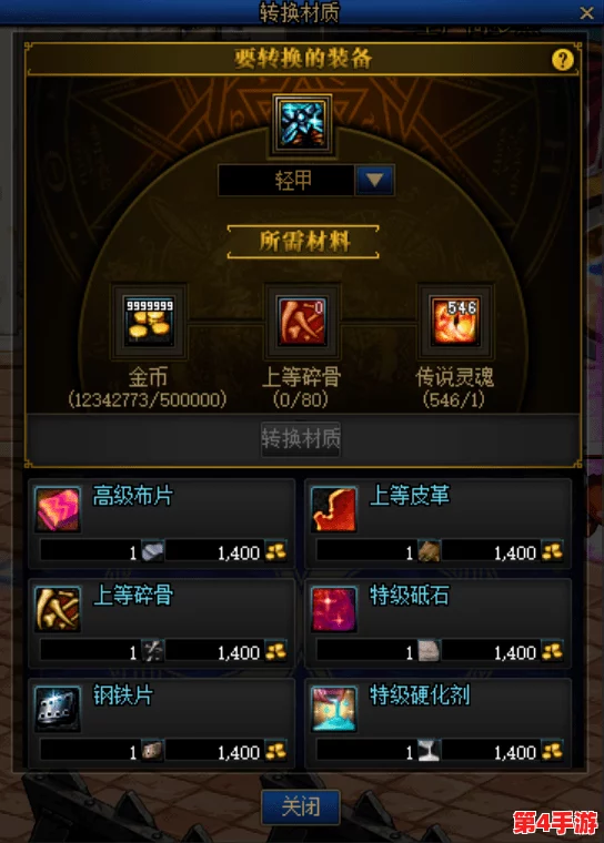 DNF轻甲精通:揭秘最适合你的职业选择与深度玩法指南 DNF轻甲精通:揭秘最适合你的职业选择与深度玩法指南