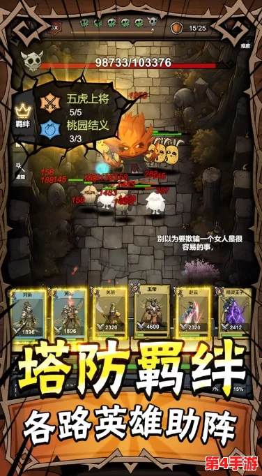 勇者试炼新策略：掌握减少受击至7次以下的高级技巧与实战应用指南