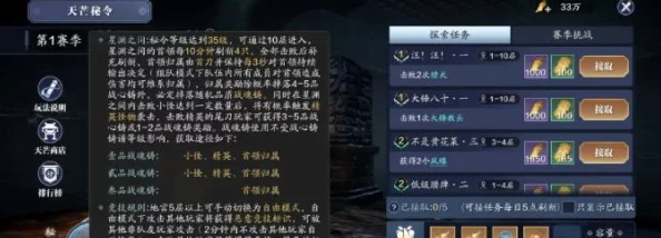 《天涯明月刀》武道精进秘籍：解锁26级飞跃式成长，揭秘不为人知的快速升级奥义