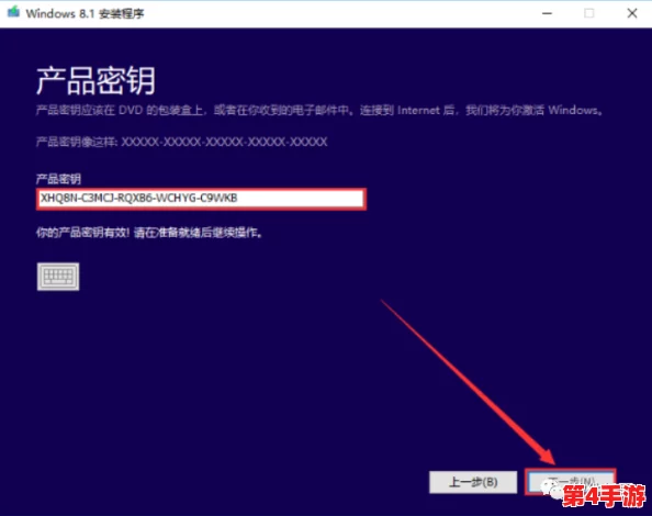深入解读9.1旧版安装粉色系统免费版背后的技术趋势与应用探索