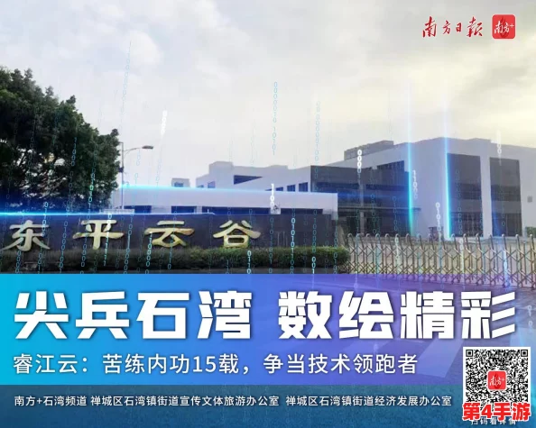 探索顶尖秒玩云游戏平台：精选畅玩云端游戏的卓越服务商全览