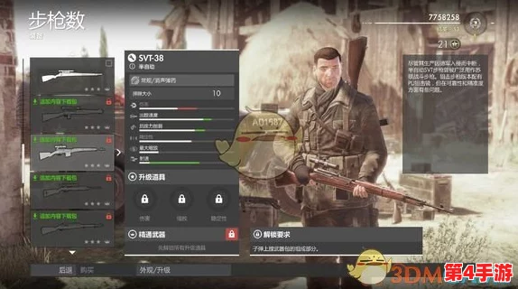 三角洲前线精英:精选支援兵战术装备指南与武器深度推荐策略 三角洲前线精英:精选支援兵战术装备指南与武器深度推荐策略