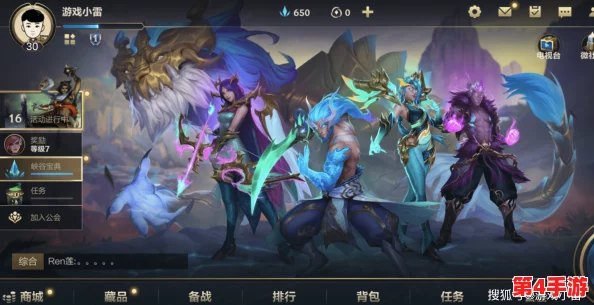 英雄联盟手游S8赛季独家揭秘:全新主题皮肤系列,引领峡谷新风尚! 英雄联盟手游S8赛季独家揭秘:全新主题皮肤系列,引领峡谷新风尚!