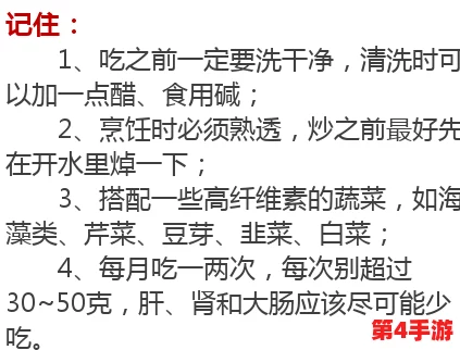 老中医用嘴排阴毒小雨：传统中医疗法在治疗湿气体质方面的应用