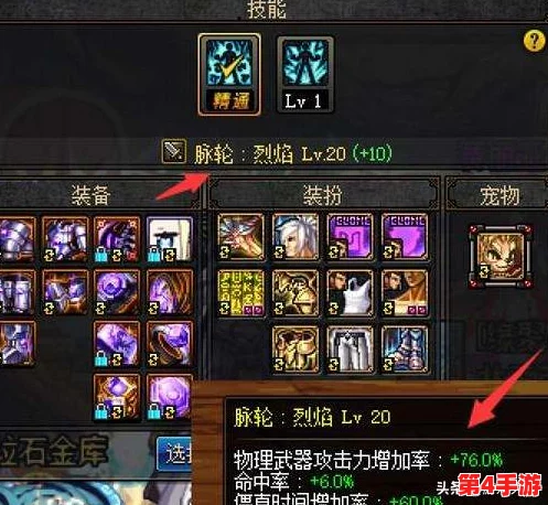 优化《黑神话：悟空》视觉盛宴，3050Ti显卡最佳画质调整策略全攻略