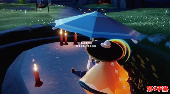 《光遇》11月26日限定回归:雨伞先祖携珍稀兑换品浪漫登场,解锁冬日温暖记忆之旅 《光遇》11月26日限定回归:雨伞先祖携珍稀兑换品浪漫登场,解锁冬日温暖记忆之旅