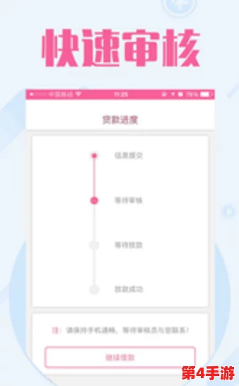 黄金软件app下载3.0.3vivo，网友热评：这款软件真不错，功能强大，使用起来非常流畅，让我爱不释手！