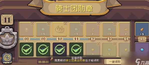 《元气骑士前传》全攻略:揭秘不为人知的隐藏角色解锁技巧与路径探索 《元气骑士前传》全攻略:揭秘不为人知的隐藏角色解锁技巧与路径探索