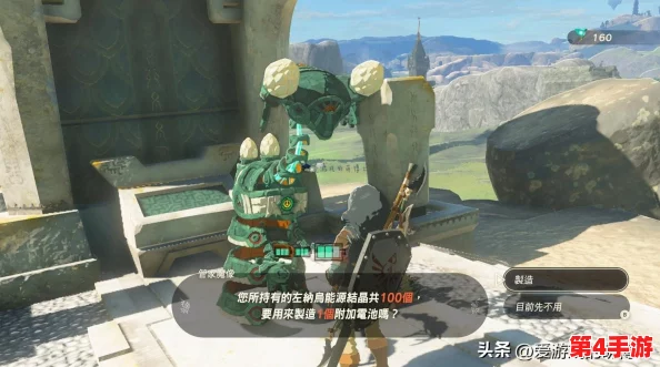 探秘塞尔达智慧结晶：全维度复刻图鉴，解锁古老传说之钥