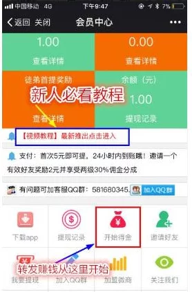 砍人网站APP:一个引发社会关注与争议的应用程序,背后隐藏着怎样的法律与道德问题? 砍人网站APP:一个引发社会关注与争议的应用程序,背后隐藏着怎样的法律与道德问题?