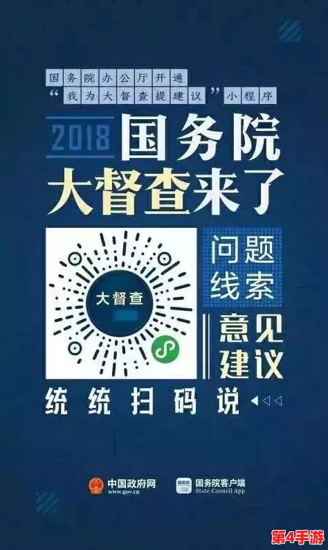 砍人网站APP:一个引发社会关注与争议的应用程序,背后隐藏着怎样的法律与道德问题? 砍人网站APP:一个引发社会关注与争议的应用程序,背后隐藏着怎样的法律与道德问题?
