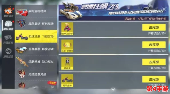 《三角洲行动》全面解锁：终极武器升级策略与实战应用指南