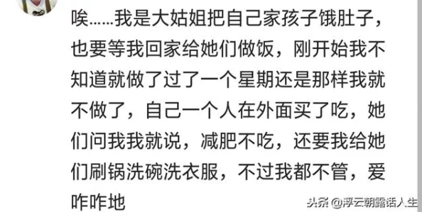 老板娘身上的馒头咱也吃的吗?这句话引发了对职场关系和人际交往的深思,是否在某种程度上暗示着我们对他人私生活的好奇与干涉 老板娘身上的馒头咱也吃的吗?这句话引发了对职场关系和人际交往的深思,是否在某种程度上暗示着我们对他人私生活的好奇与干涉