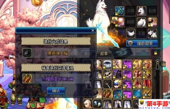 异世界勇者7.0：骑士终极装备搭配策略，打造无敌战场主宰秘籍