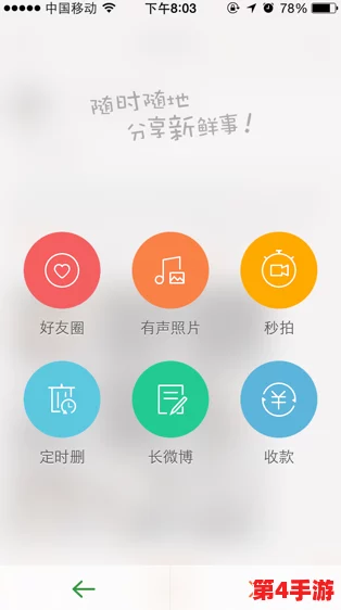 生猴子软件 免费:如何利用这款工具提升工作效率与生活便利性,值得一试的实用技巧分享 生猴子软件 免费:如何利用这款工具提升工作效率与生活便利性,值得一试的实用技巧分享